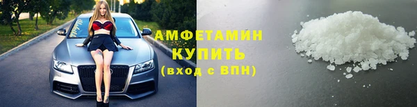 ПСИЛОЦИБИНОВЫЕ ГРИБЫ Горнозаводск